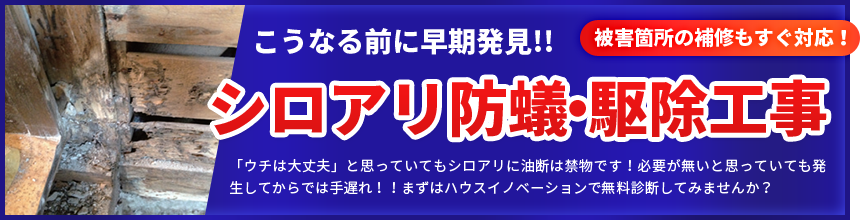 その他の工事